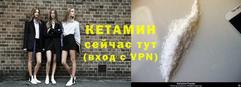 наркота  Задонск  Кетамин VHQ 