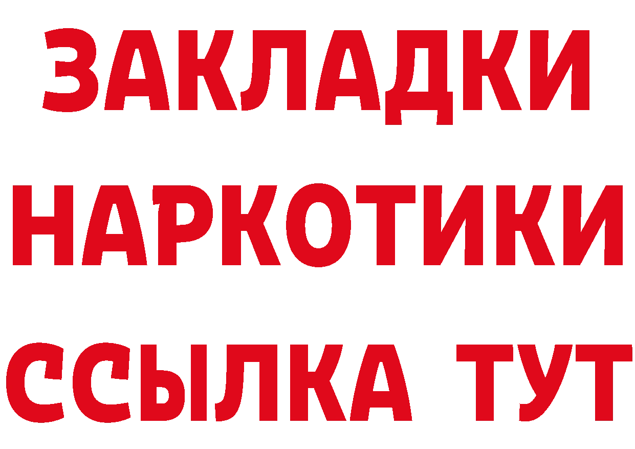 Еда ТГК конопля tor сайты даркнета mega Задонск