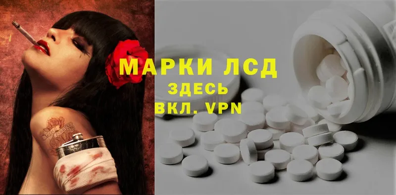 Лсд 25 экстази ecstasy  наркотики  mega как войти  Задонск 