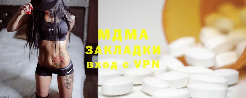 МЕГА как зайти  купить   Задонск  MDMA VHQ 